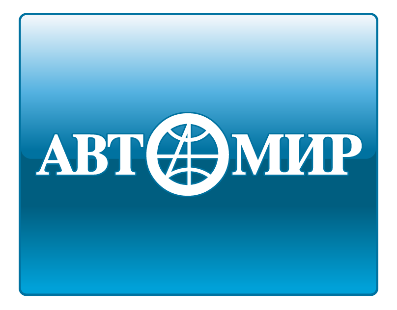 АвтоМир Брянск logo